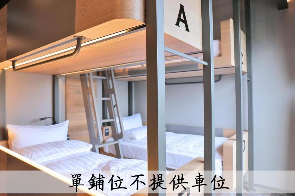 Kiwi Share Hotel Zhongli Dış mekan fotoğraf